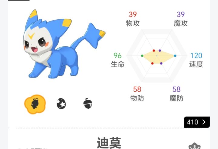 同行测试倒计时1天!!!截图