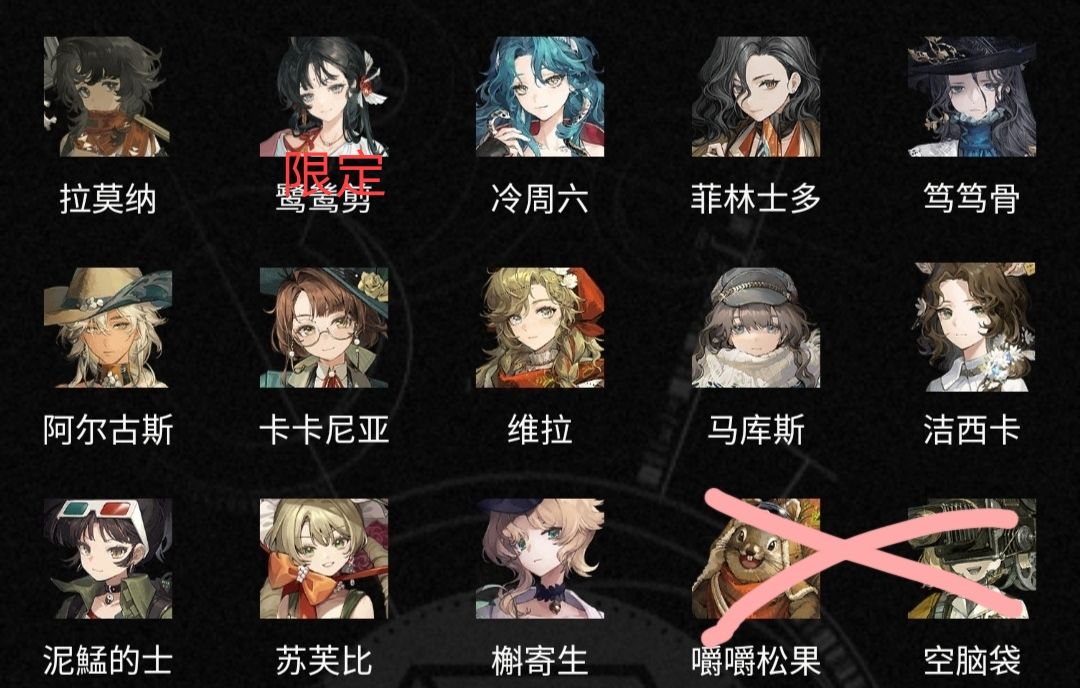 这要随机到岩木系不就炸了? 2