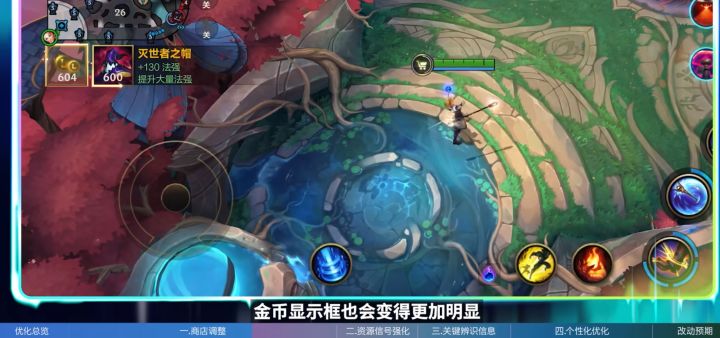 【快讯】7.3聚光时刻即将上线商店全面优化截图