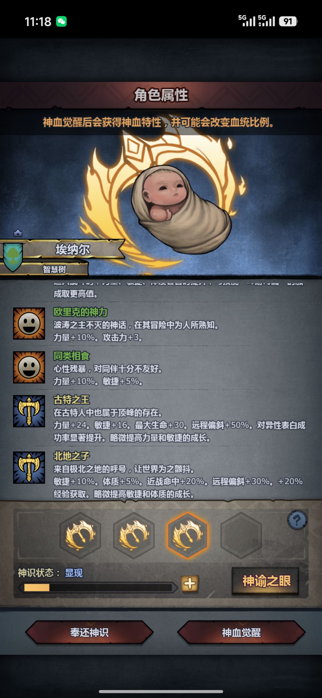 动态图片 4