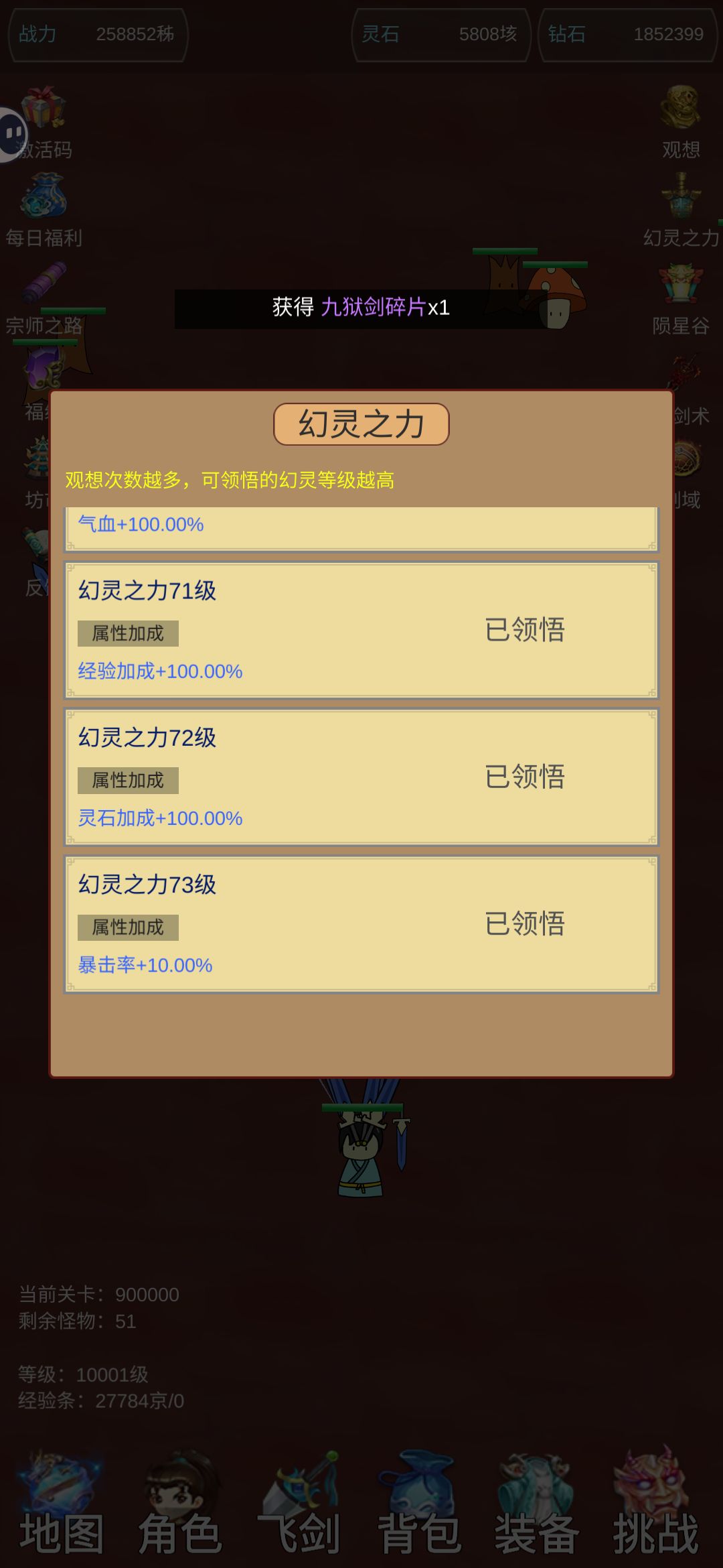 这游戏还是太有难度了，得削! 2