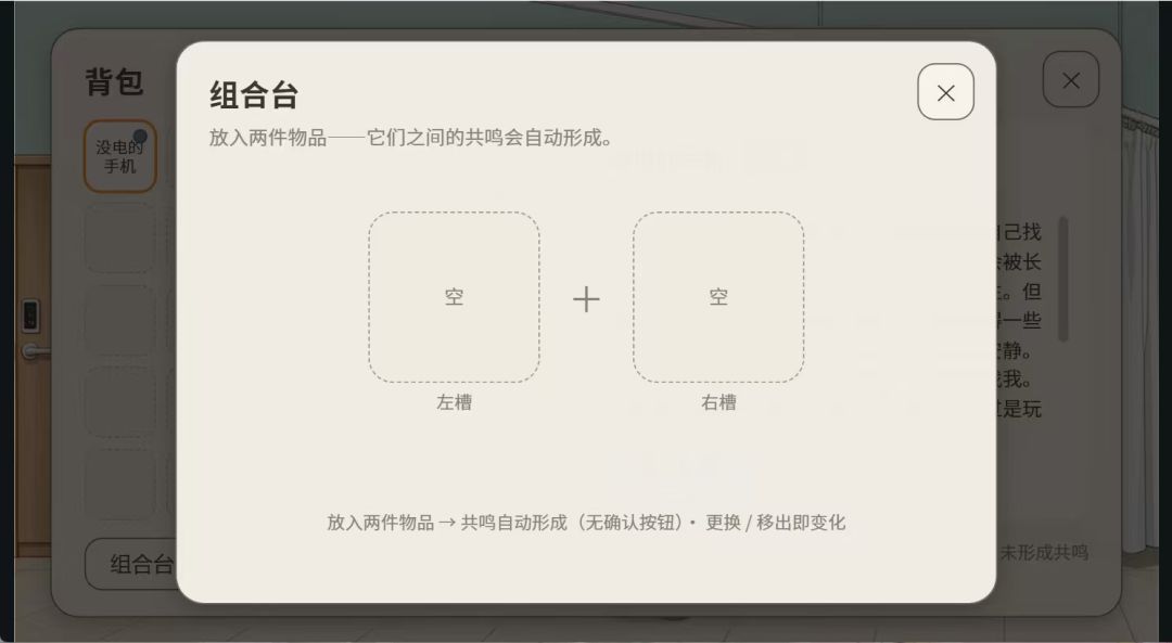 《涌忆》开发者日志06 2