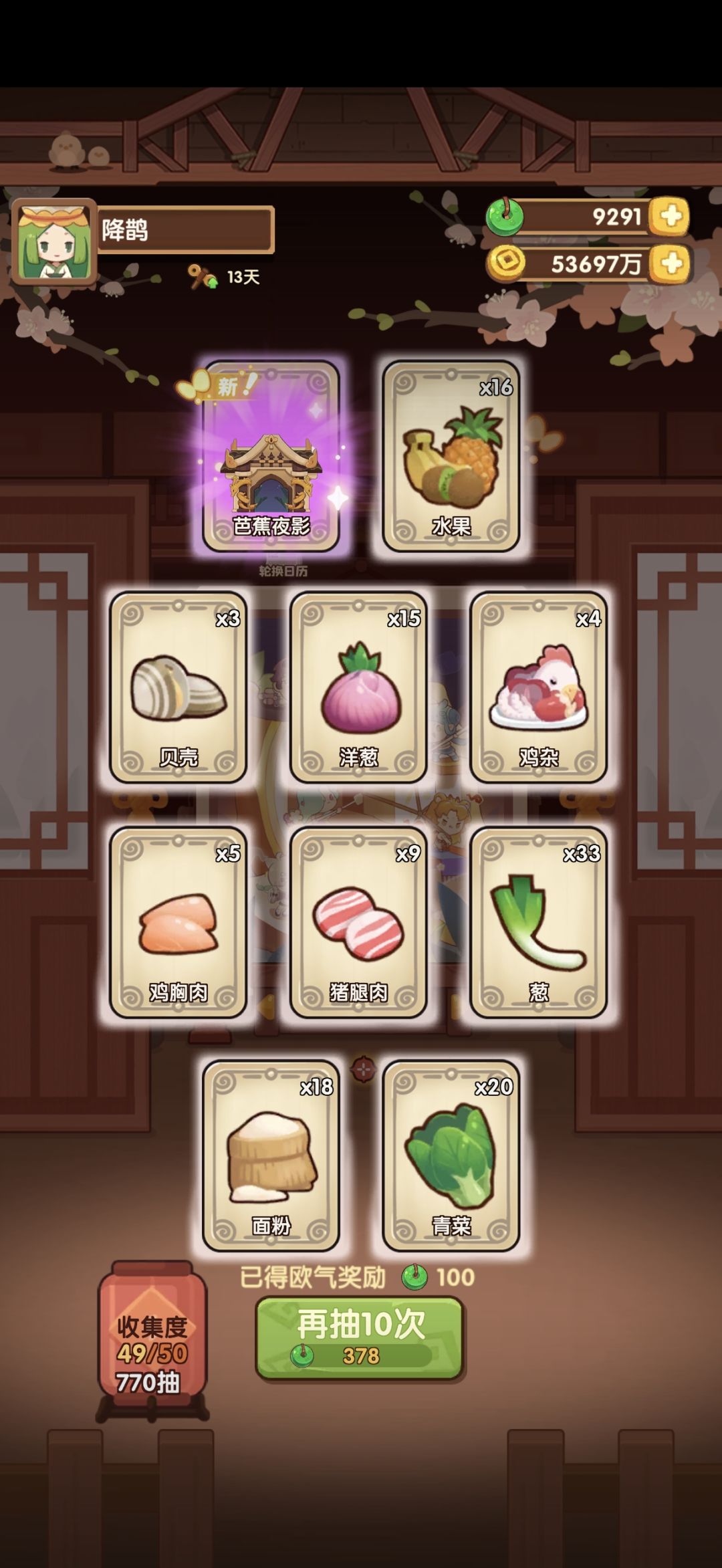 氵一下 1