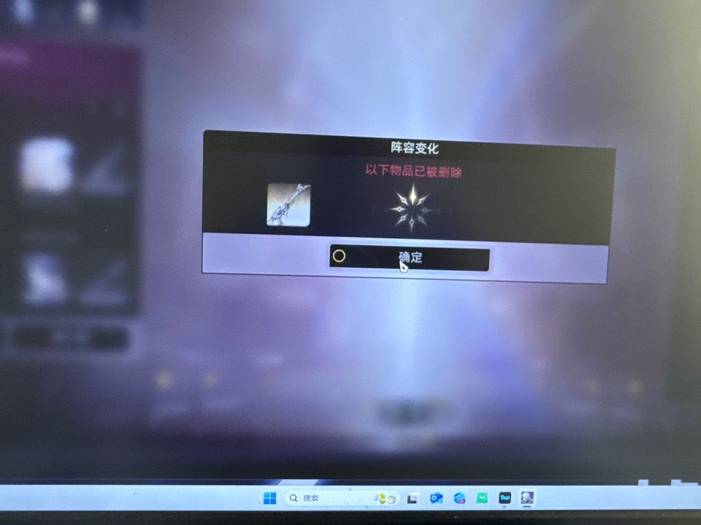 bug 3