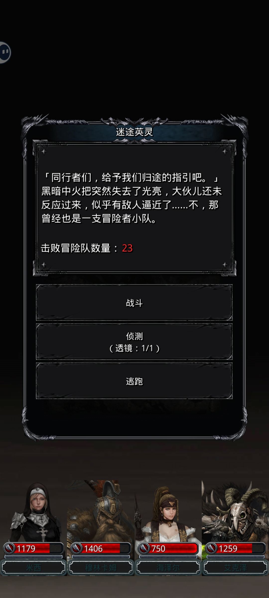通知 1