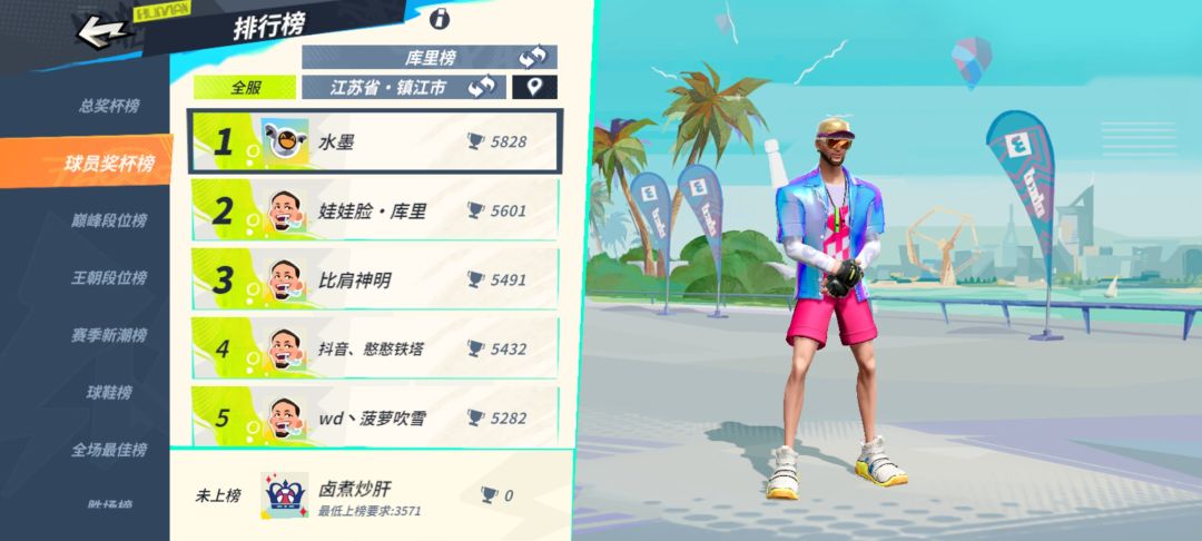 对比一下榜单 3