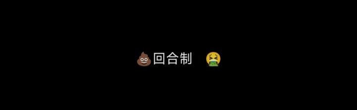 现在的游戏界肿么了?截图