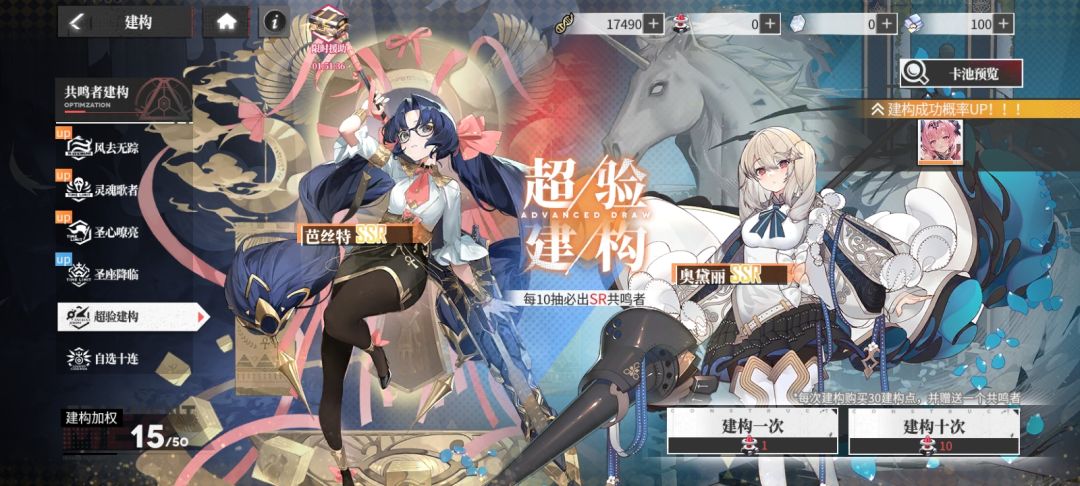 气死了保底就算了 还歪了 1
