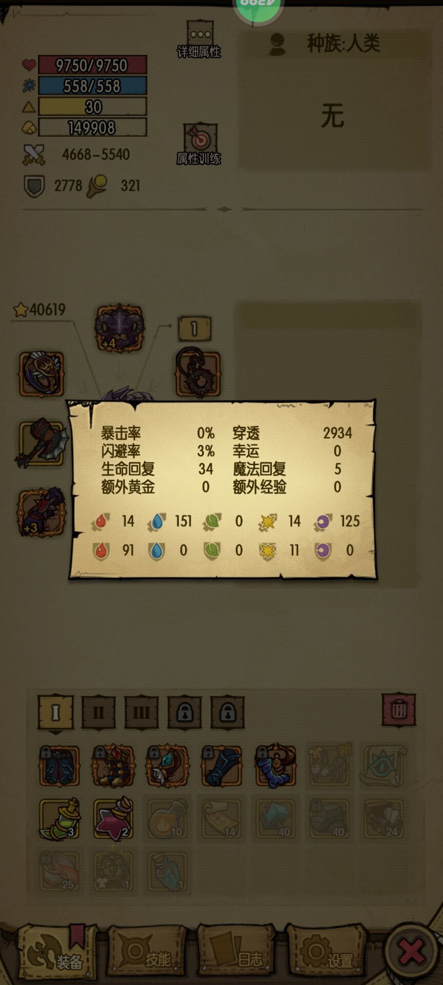 来高人指点下 1