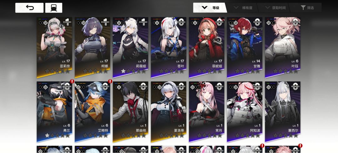 这游戏保底是十抽吗 2