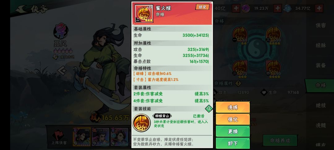 动态图片 5