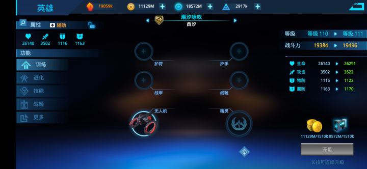 这是什么情况,有跟我一样的吗,截图