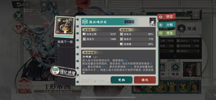 6k55截图