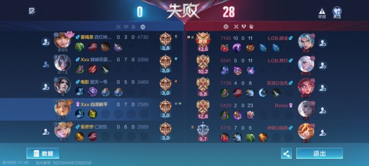 妙~妙不可言~截图