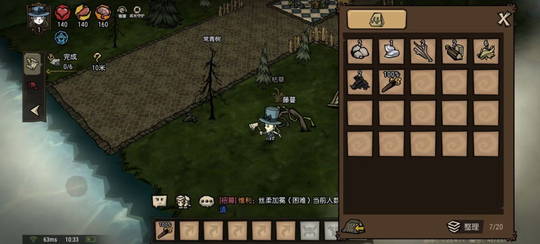差评 1