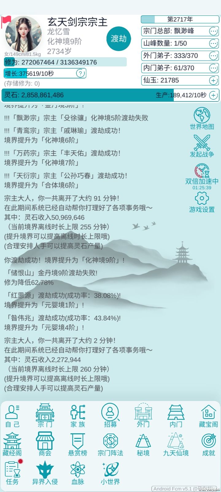 啊? 1