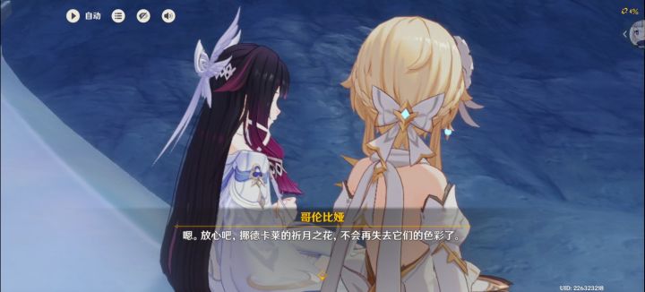 做完第八章的任务了(≧∇≦)/截图