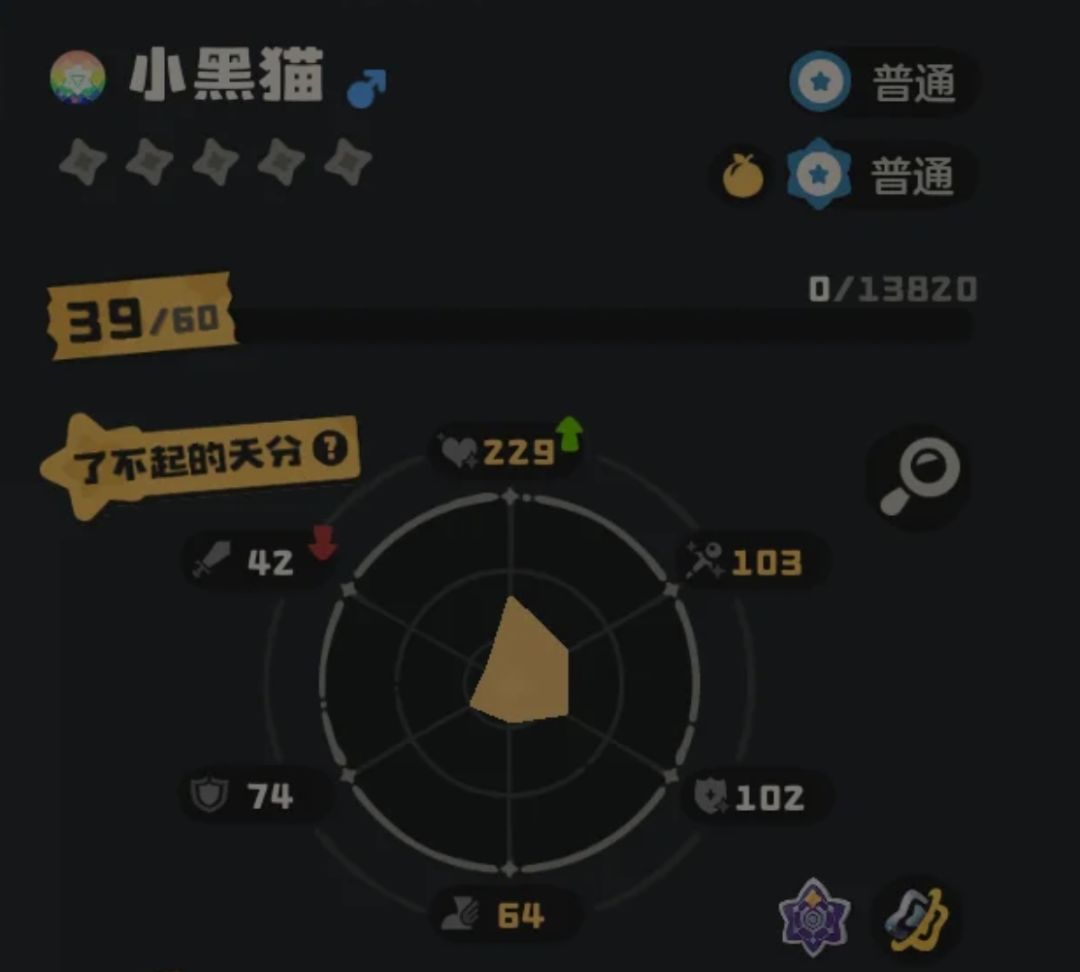 1100个球,终于出了个S4第一个异色! 2