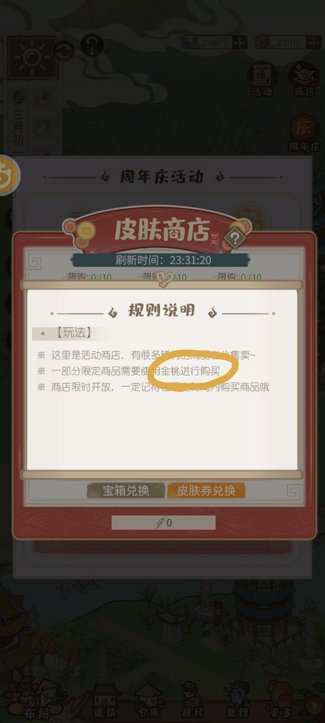 无药可救,简直无药可救啊! 4