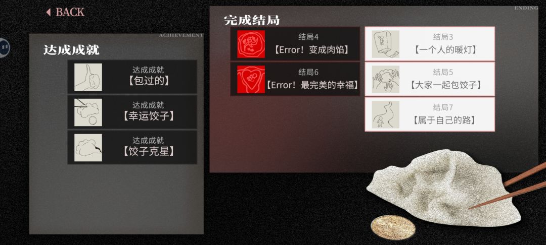打卡●聚光灯测试▲大家一起bug饺子 2