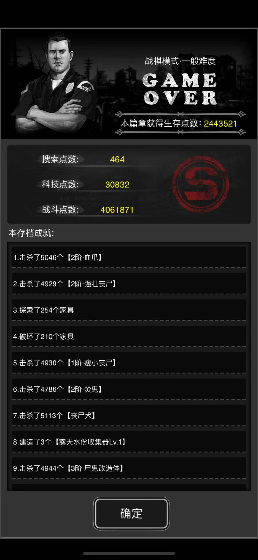 31氪结档满战 3