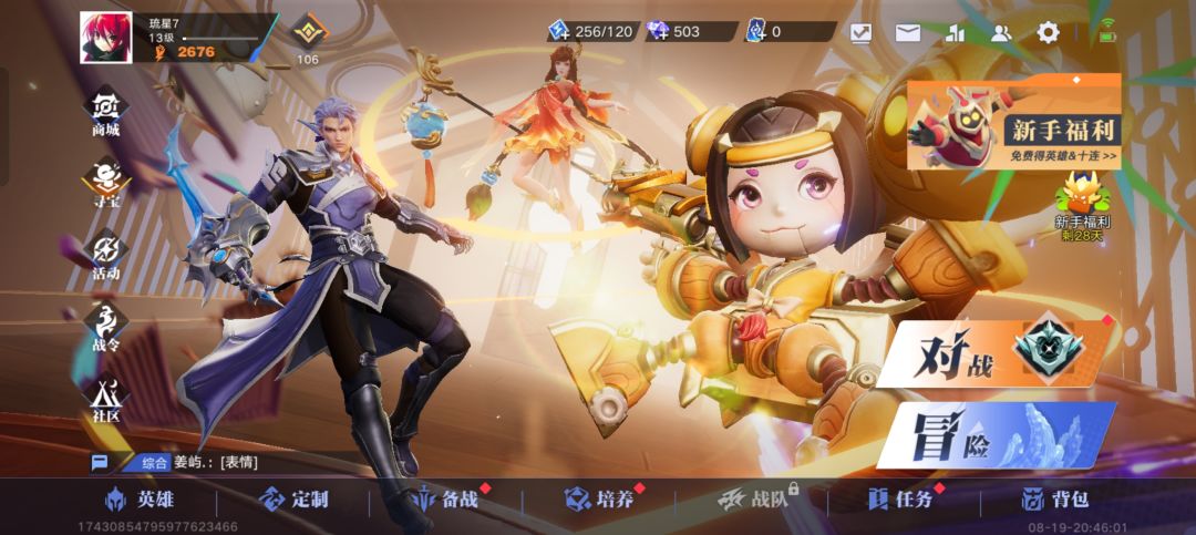 动态图片 2