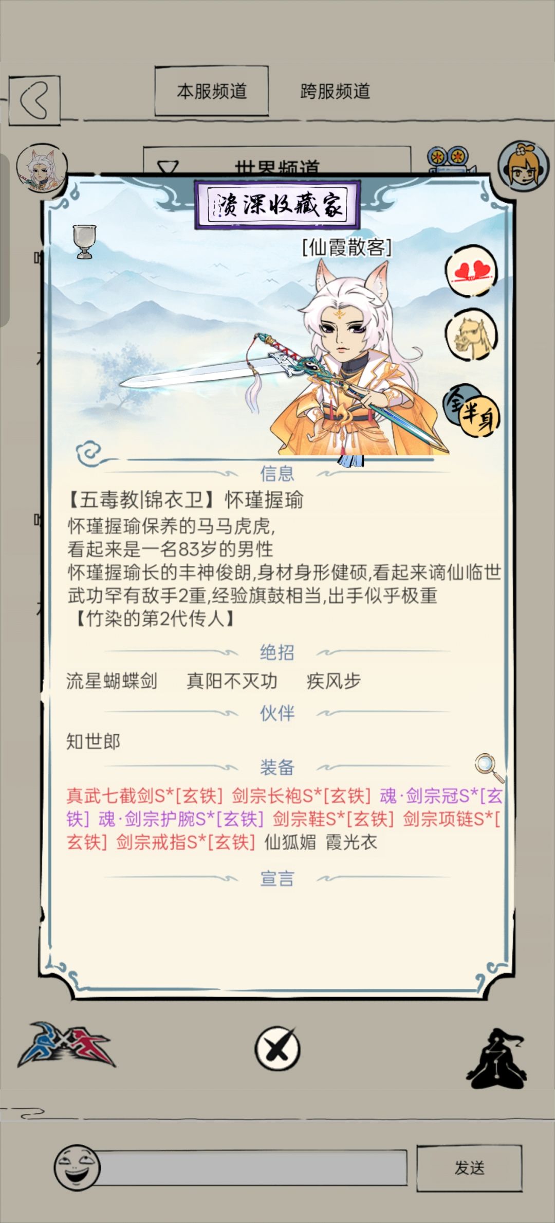 月卡和大侠令哪个更值? 1