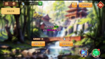 更新预告：全新宝藏阁系统全面开放，等待已久的背包扩容开始升级