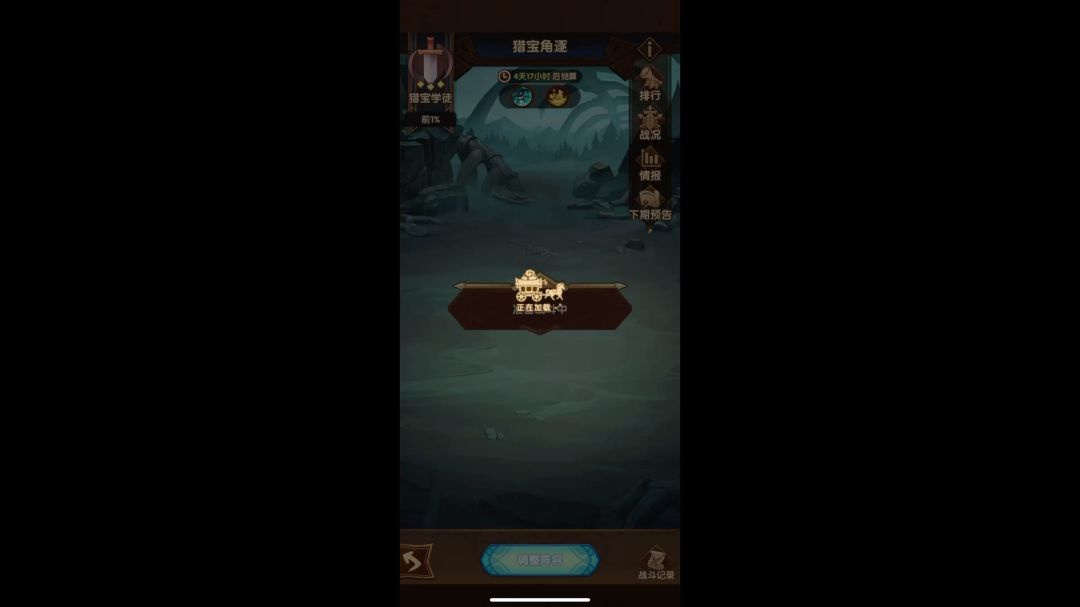 video-3661851