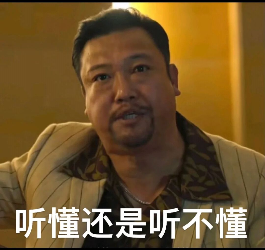 加好友贴，加活跃友友 2