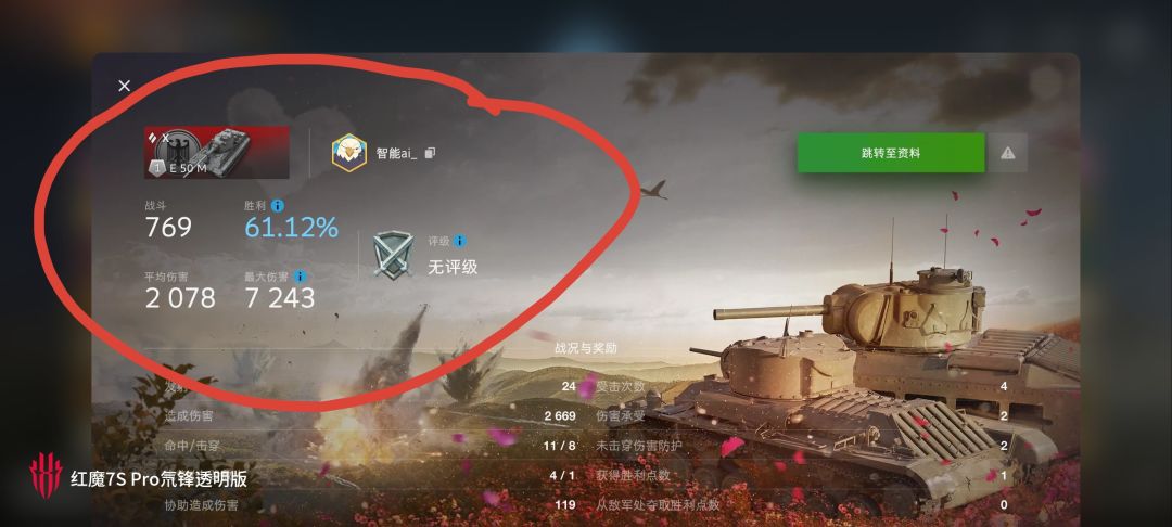 动态图片 14