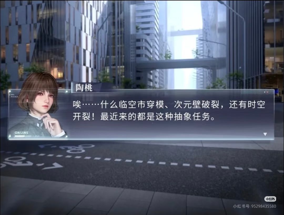 别氪金了,骑头上撒泼了 3