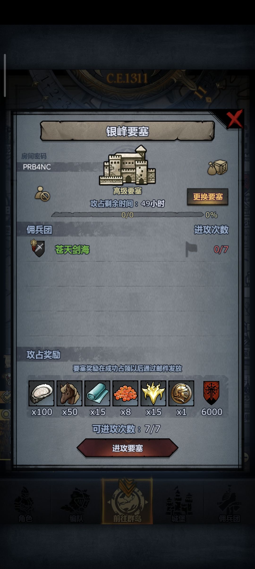 周车 2