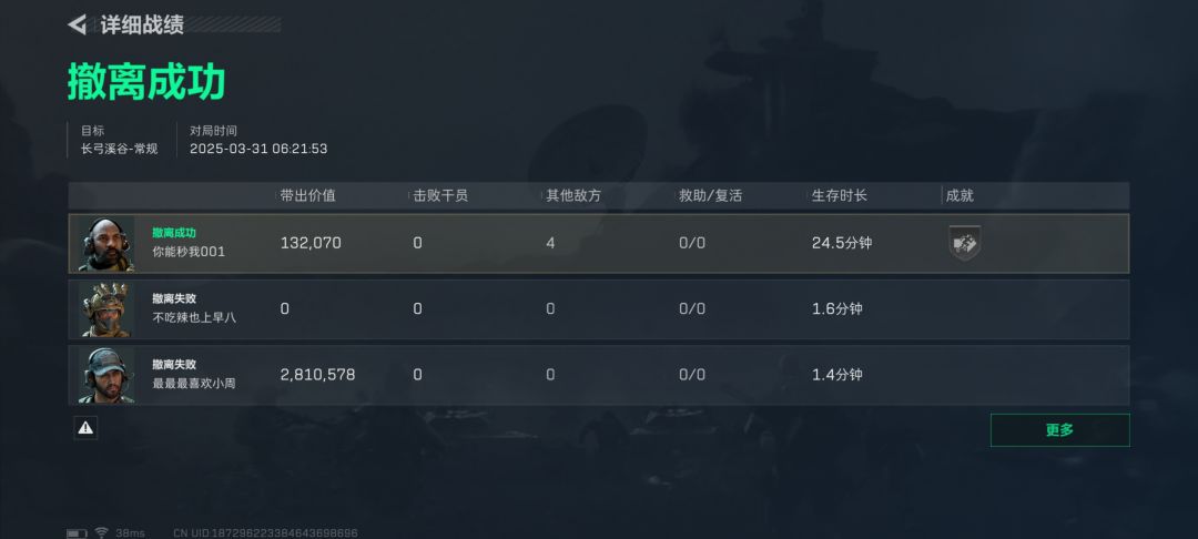 这是为啥呢? 1