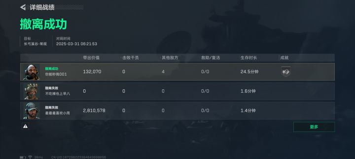 这是为啥呢?截图