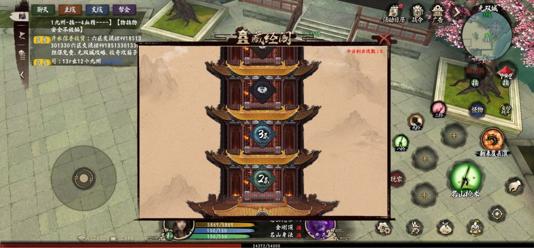 藏经阁二层出书概率真的低 1