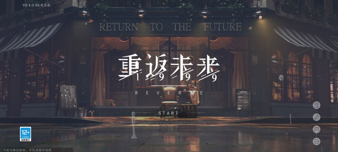 tap,抽到的资格 3