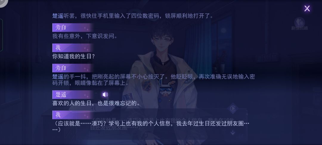 动态图片 8