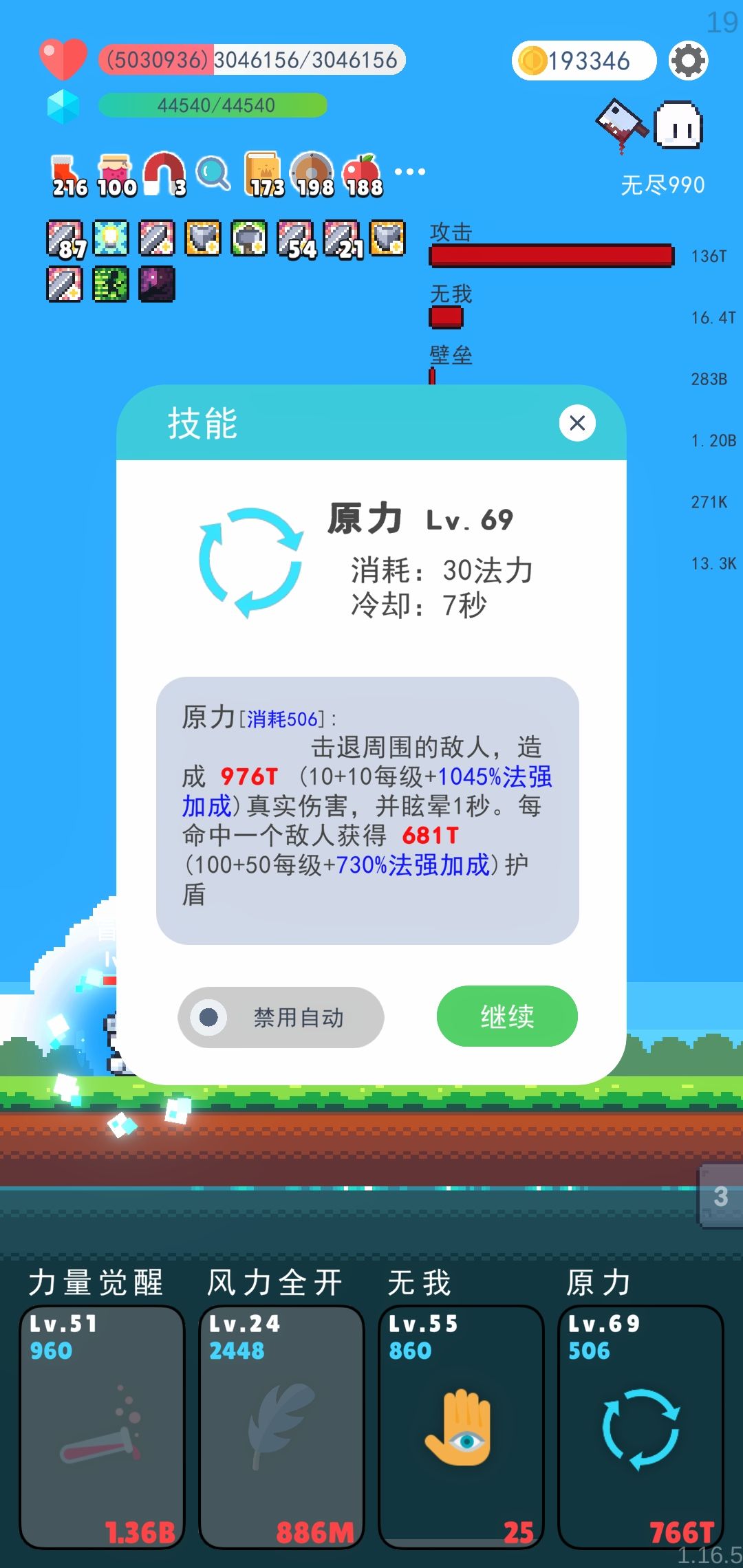 动态图片 3