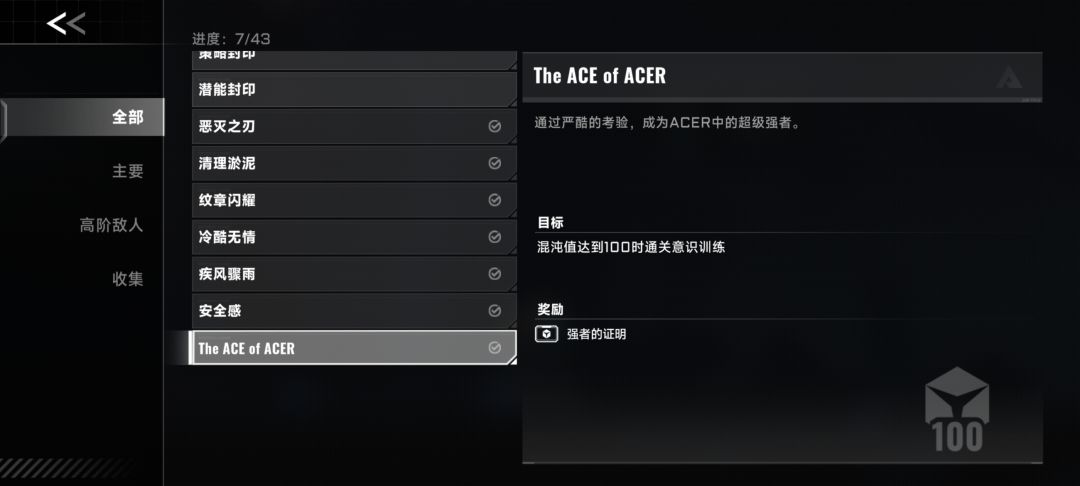 通关啦 1