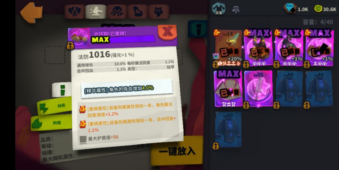 萌新求教 1
