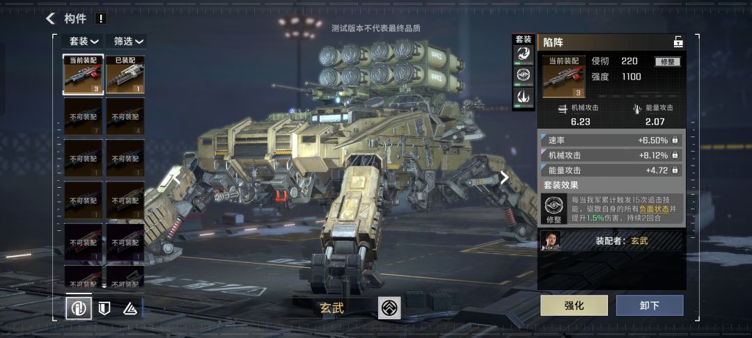 期望 2