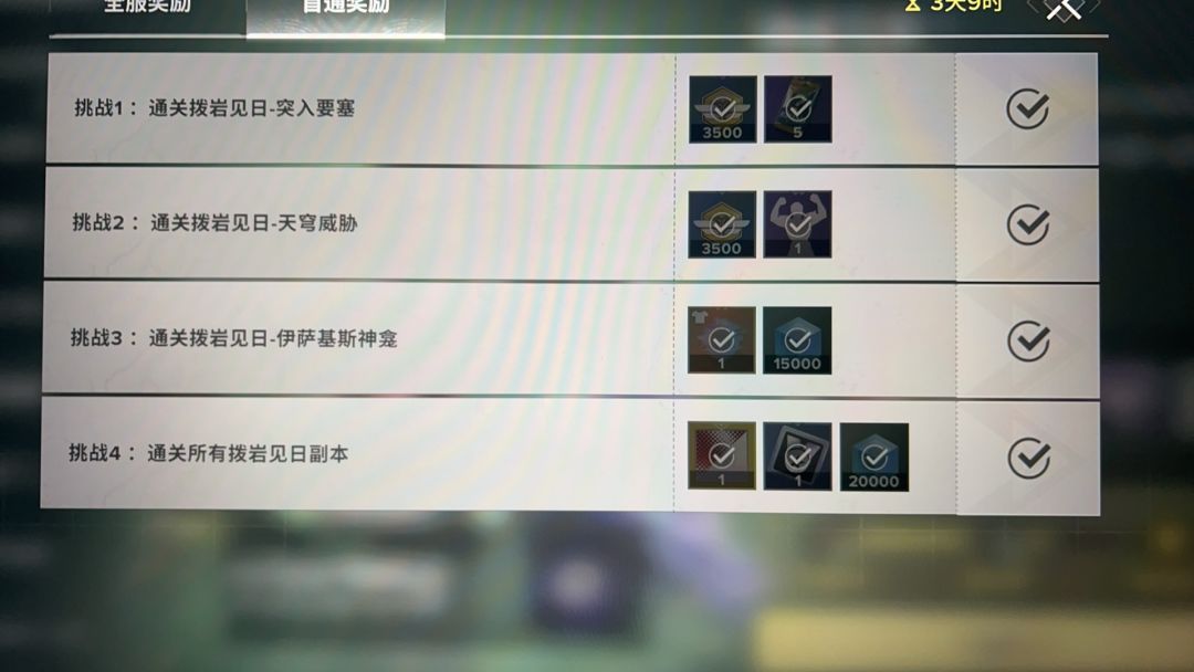 有没有开麦一起玩的 会懂机制的 2