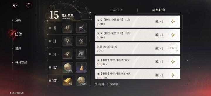 突然发现这里还暗暗抠掉90钻截图