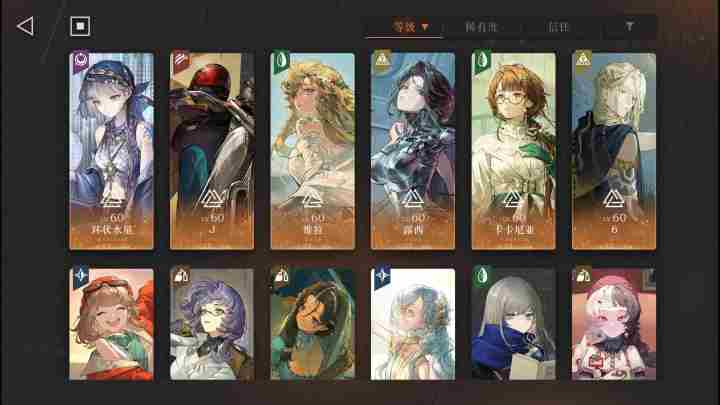 焦点闪回到底应该怎么打截图