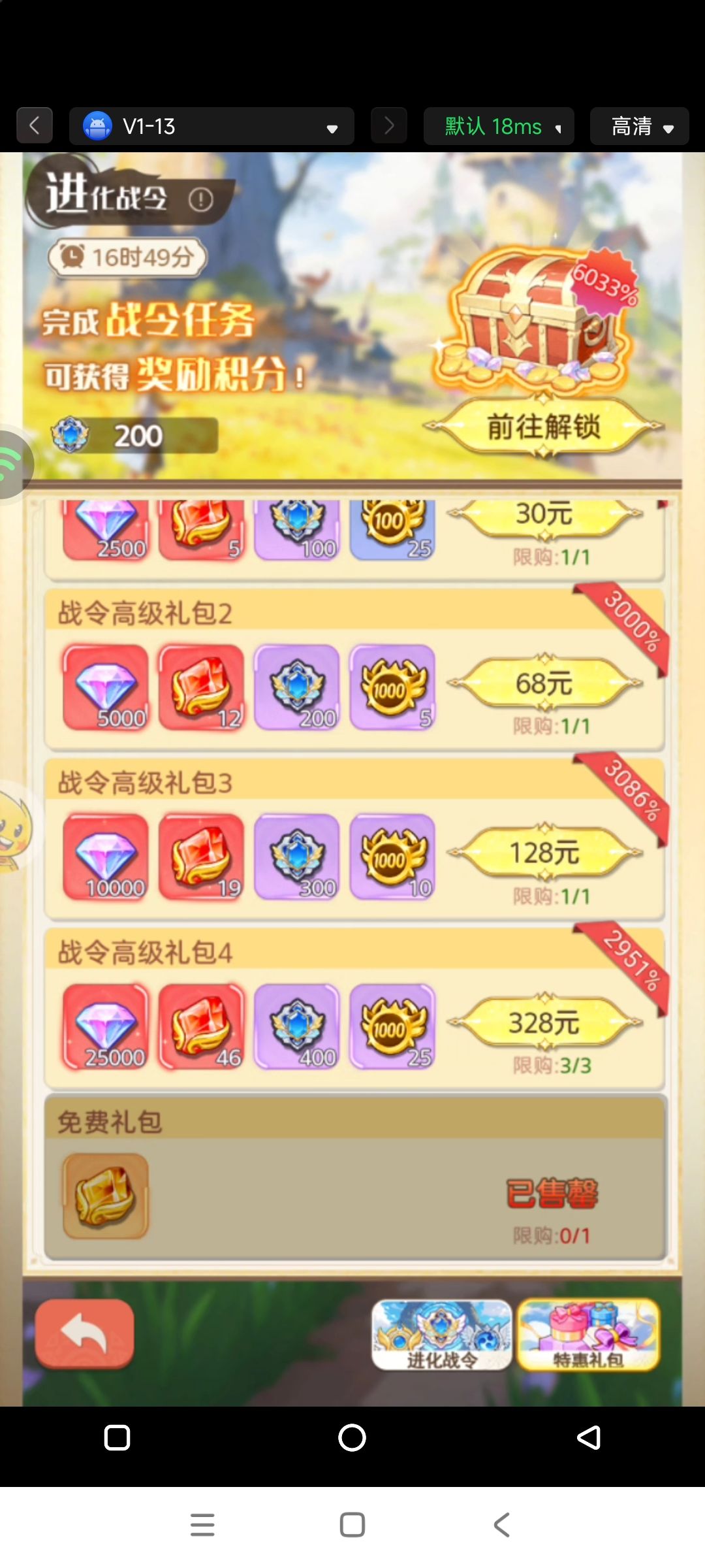 动态图片 2