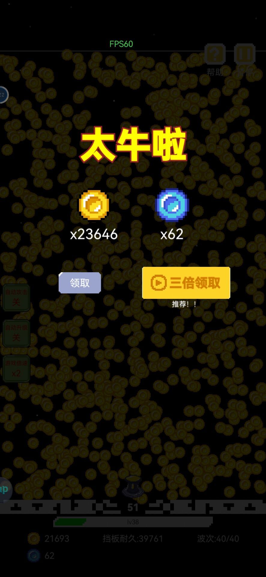 还有区区两天就要被背刺的隐忍刷钻流攻略 2