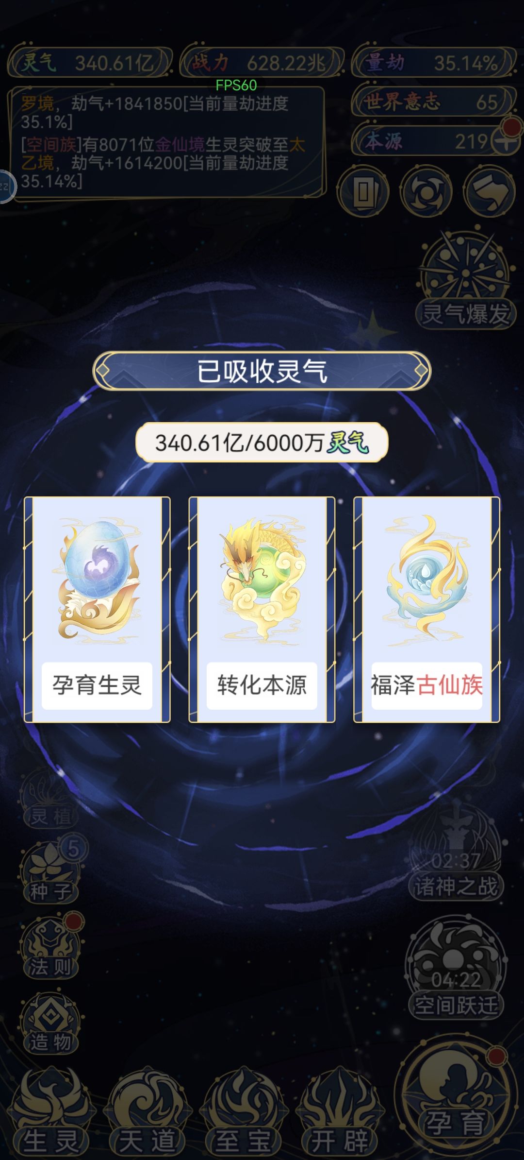 半天,还阔以吧。 1