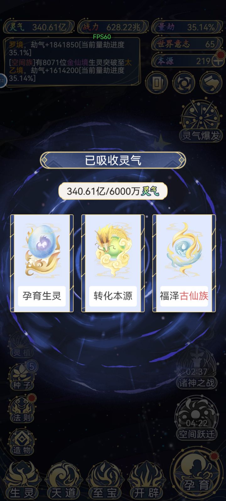 半天，还阔以吧。截图