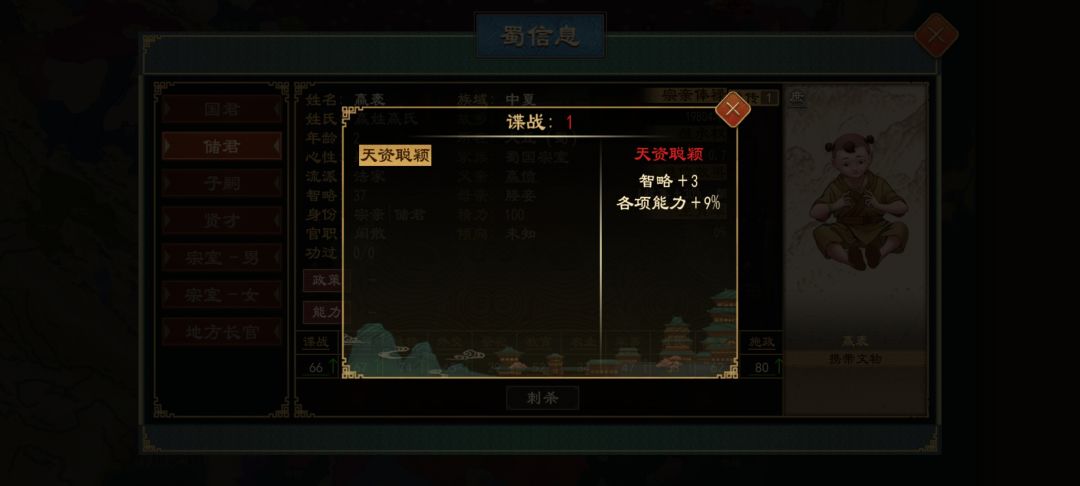 无中生有是吧 2